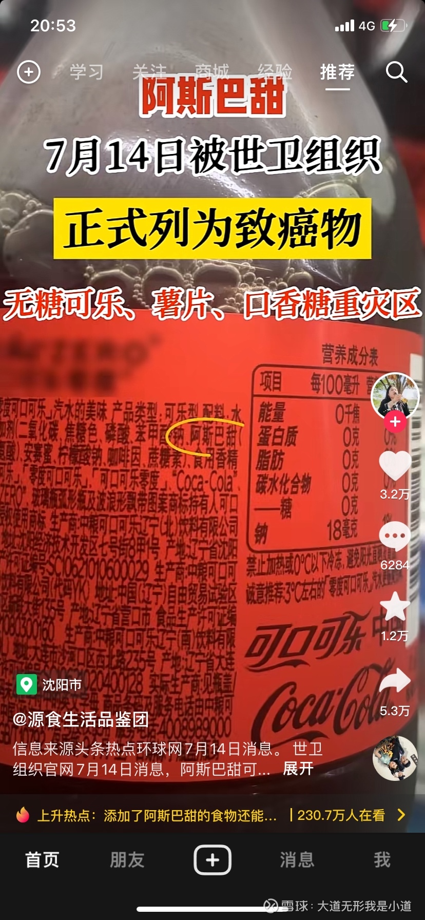 短线股票推荐官网_今日牛股精选+明日潜力股预测_短线炒股必看券商今日金股推荐：四家备受关注的A股公司及其潜力分析