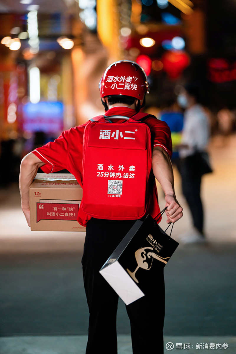 这是新消费智库第2082期文章新消费导读"酒小二"的成功是天时,地利