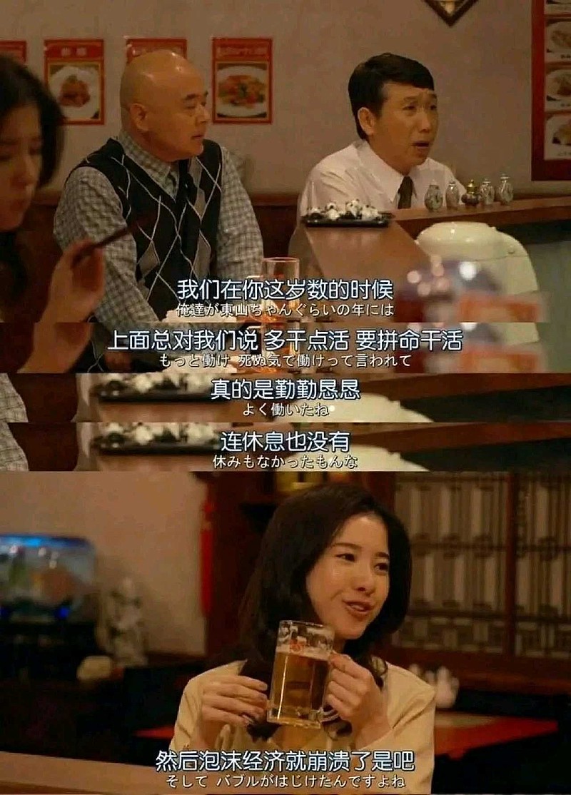 聊美国不聊福利高科技，聊越南不聊人权收入低。聊日本着重聊军国主义，聊国际就谈巴铁好兄弟。北欧各国挨冻缺天然气，美国遍地是...