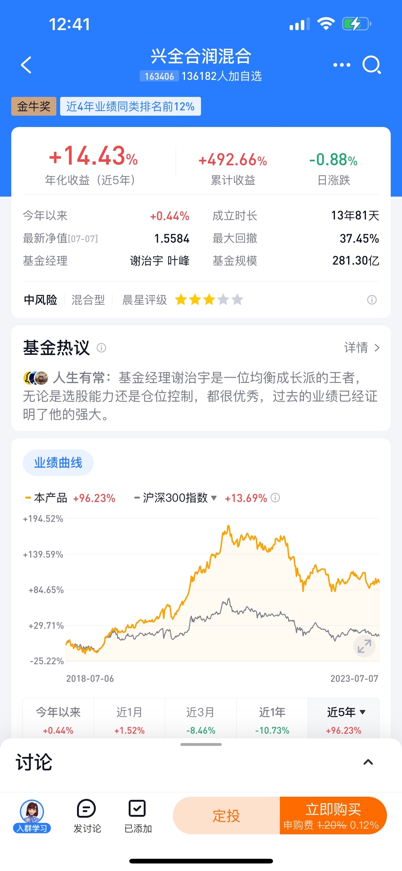 光大红利：风格灵活 超额收益突出多宝体育- 多宝体育官方网站- 多宝体育APP下载