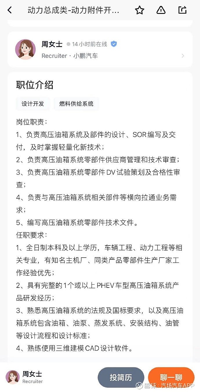 正在开发增程式皮卡车型-中兴汽车最新规划曝光 (正在开发增程器的原因)