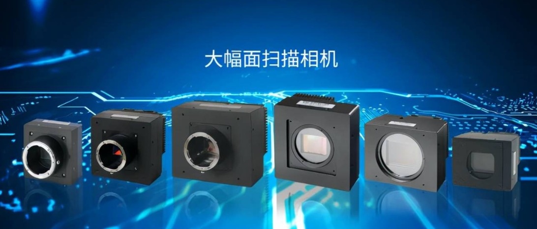 埃科光电:中科大创业基因!打造机器视觉领域工业成像先锋!涵盖半导体3C锂电光伏等多个赛道!-韭研公社