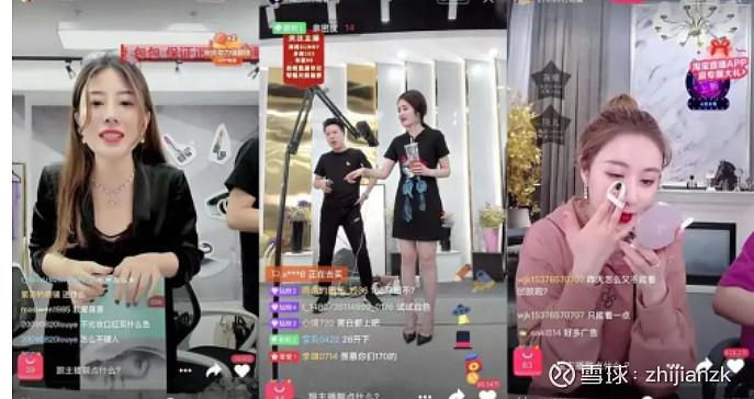 微博直播间互动有用自己名字的吗