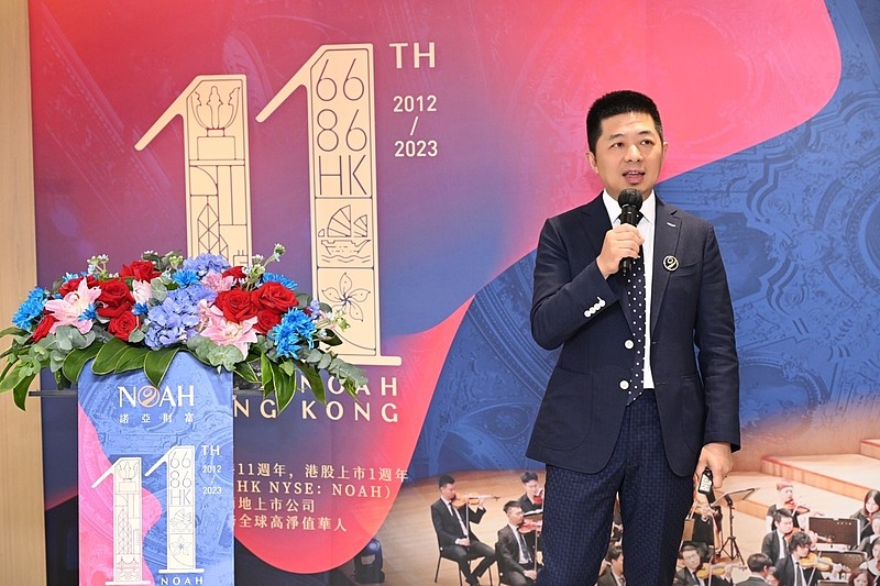 诺亚CFO潘青:看好香港市场的发展潜力,坚持国际化发展战略 2023年7月13日,是诺亚在香港成立的第11个年头,同时也是$诺亚控股 ...