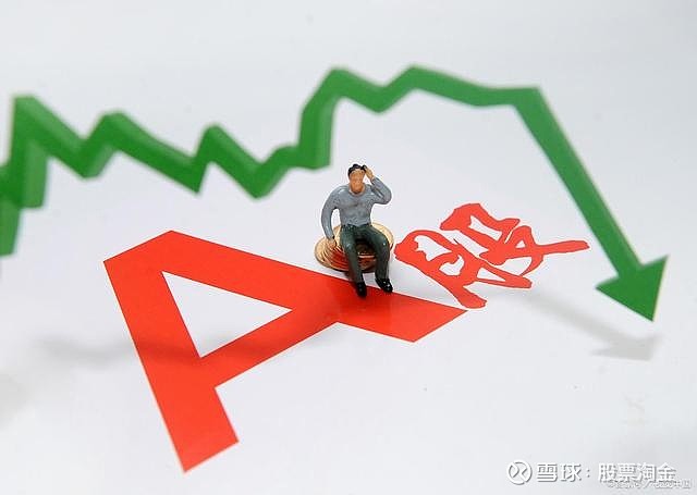 A股大跌，原因终于找到了！！！ 我们的市场只能做多，但是，往往是单边下跌的，怪不，其实，A股下跌从来不需要理由，任何时候都有理由下跌。人民币 ...