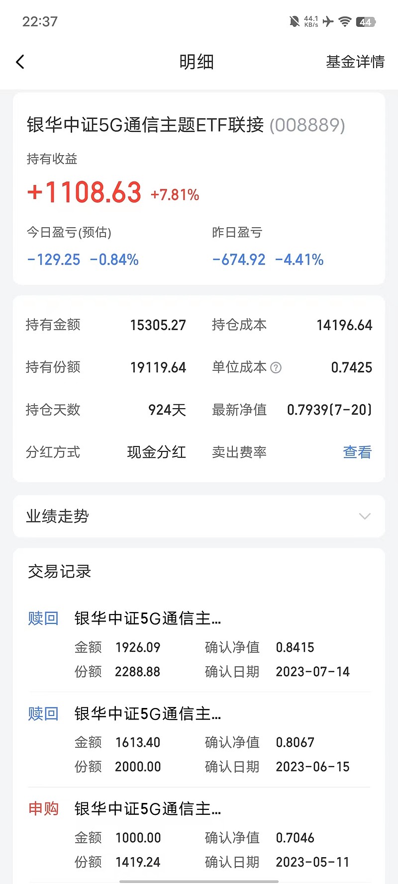 基金持仓超过70%（基金持仓超过100%是怎么回事） 基金持仓高出

70%（基金持仓高出

100%是怎么回事）《基金持仓高说明什么》 基金动态