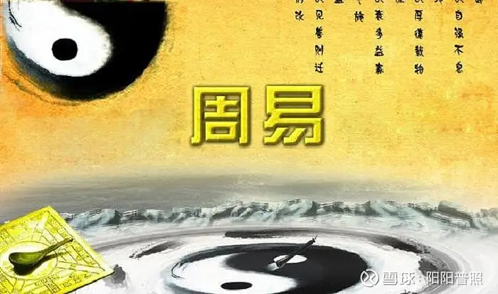 2024离火运适合做什么行业 未来火运的行业 2024离火运适合做什么行业 未来火运的行业来自于—-映阳 传统文化2023-05-13 10: ...
