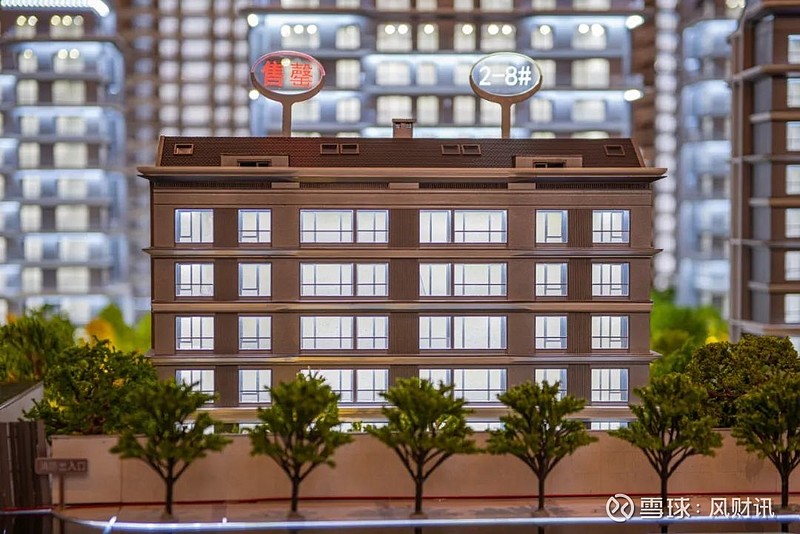 存量房贷利率下调的博弈 来源： 和讯房产又 是一年年中，楼市仍还没有缓过劲来。关于 房地产 ，近来市场更有戏称“高房贷利率”是中产阶级的致命三 ...