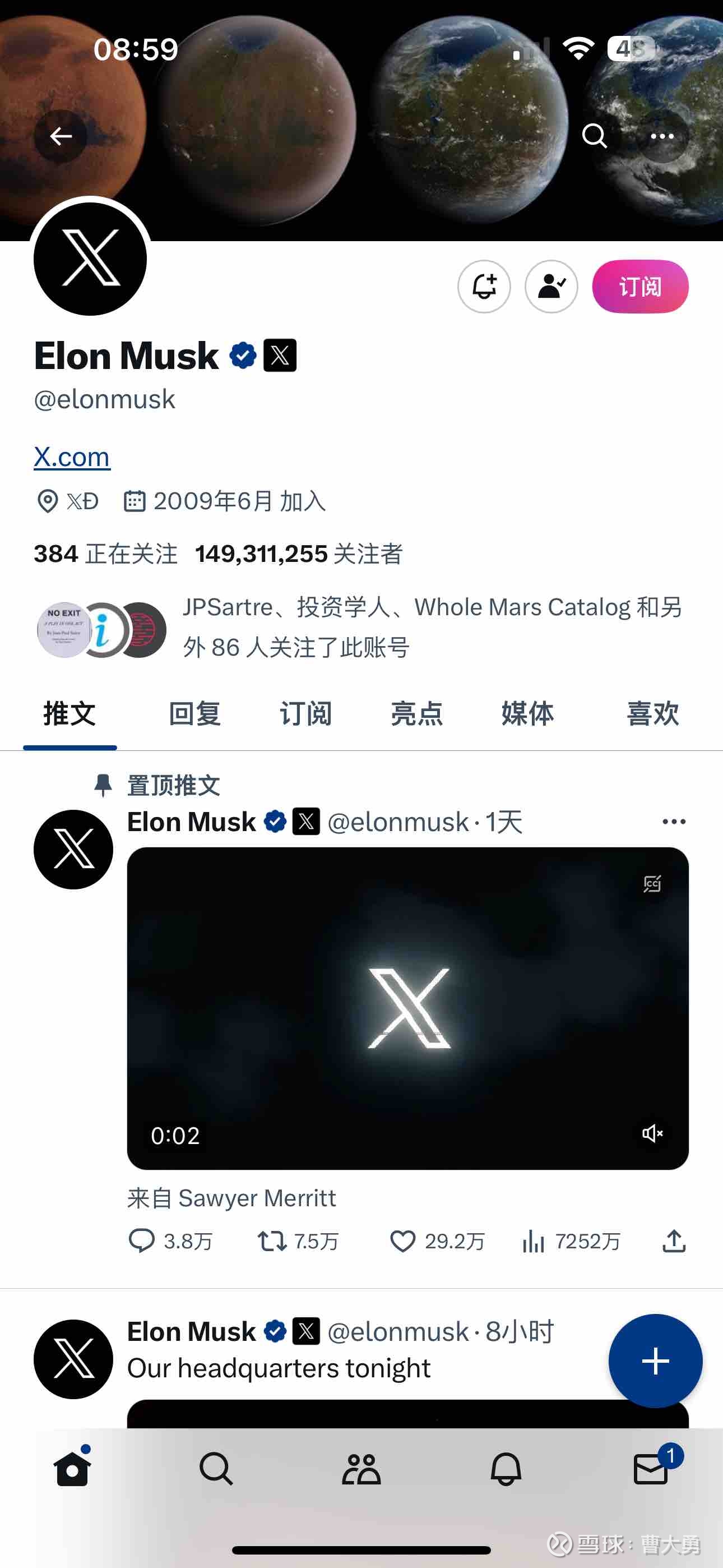 X.com是马斯克1999年的创业项目，后来与Paypal 合并赚一大桶金。昨天确认的X 可能是推特未来新升级版...