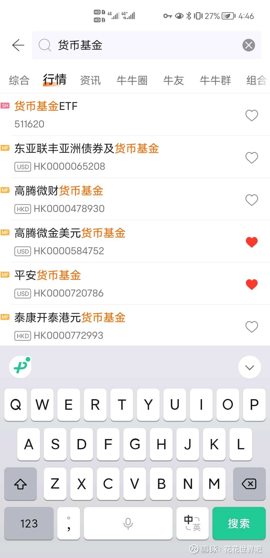 富途美元货币基金哪只好国内基金利率太低， 富途闲置资金，买美元货币基金是个好选择。感觉年化能到至少4%1 怎么选？ 个人看了一下，选个...