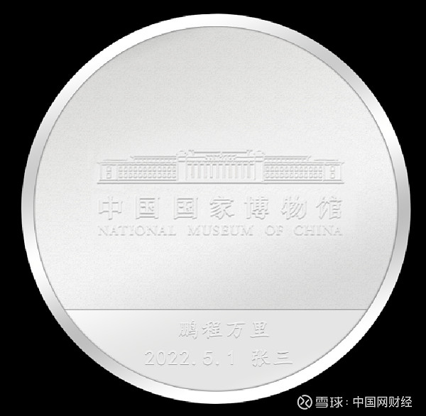 藏在纪念章里的国宝历史 万点东方文创让传统文化活起来 “我们的目标是让更多人通过精美的纪念章了解和热爱中国传统文化。” 万点东方(北京)旅游 ...