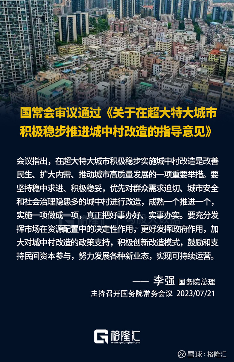 大反转来了 作者 | 墨羽枫香 数据支持 | 勾股大数据（网页链接）漫长而焦灼的等待之后，终于迎来了转机。 万众期待的大会信息，最重... - 雪球