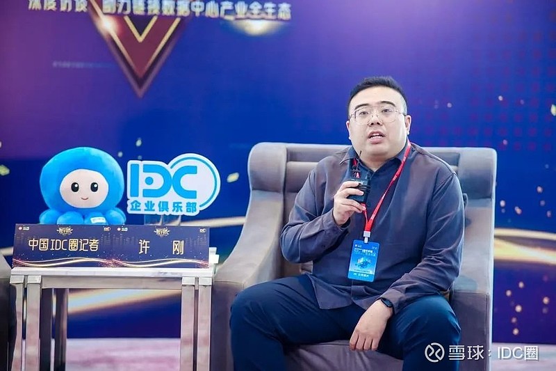 IDC产业盛典：揭示全球数据中心发展蓝图(中国idc产业)