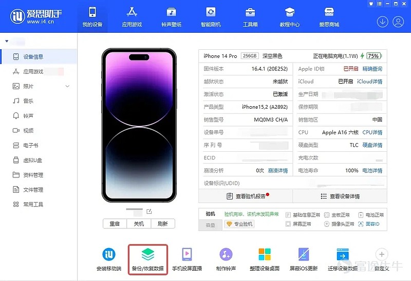 尊敬的用户您好,富途证券。拟于2023年5月19日起在中国境内应用商店下架富途牛牛App。网页链接此次调整不影响存量境内... - 雪球
