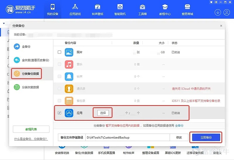 尊敬的用户您好,富途证券。拟于2023年5月19日起在中国境内应用商店下架富途牛牛App。网页链接此次调整不影响存量境内... - 雪球