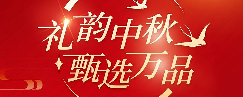 现场互动、在线选品、大会直播、一线说品……华糖云交会馈赠礼品节深入2023礼品馈赠大会! 近日,2023中国礼品馈赠品合作大会在郑州弘润华夏大 ...
