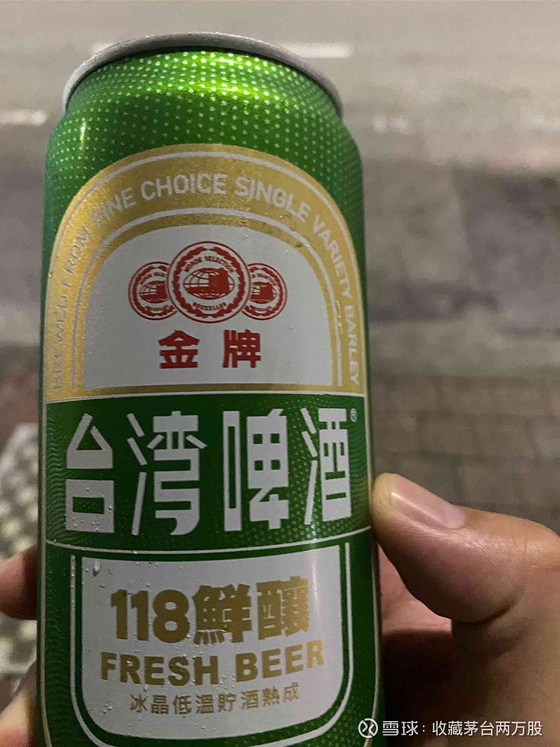 新加坡街头，这瓶500mm的台湾啤酒价格是50元人民币。同样的价格差不多品质的青岛啤酒可以买到12瓶，原来位置才是决...