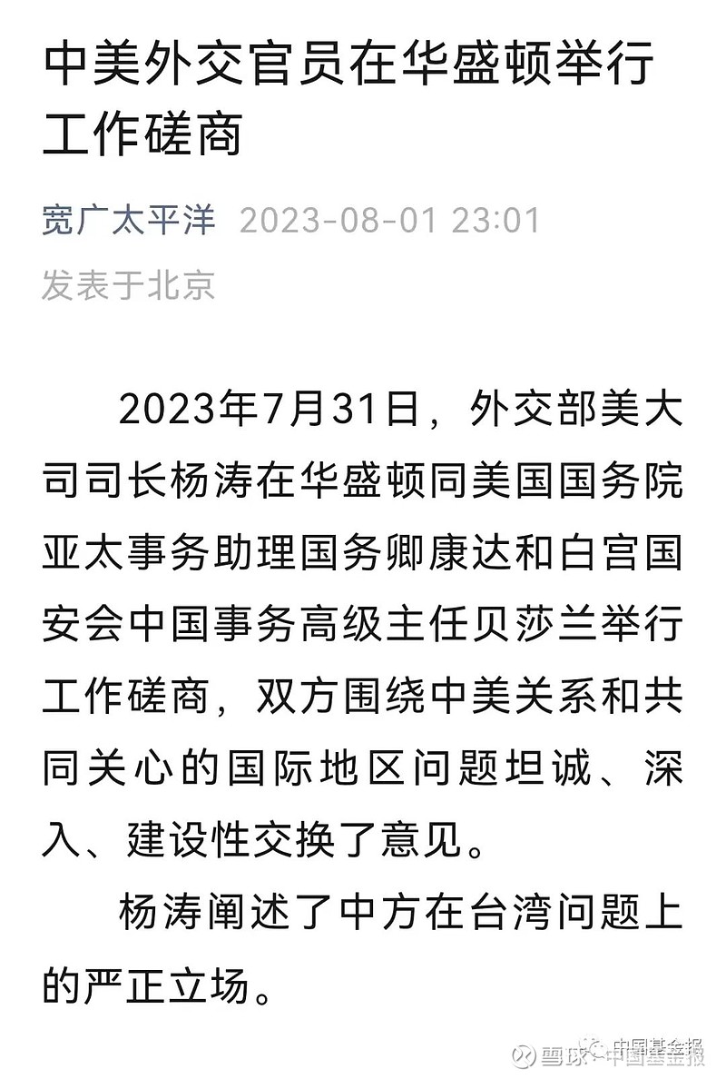 赖清德当局买再多武器也阻挡不了中国统一大势