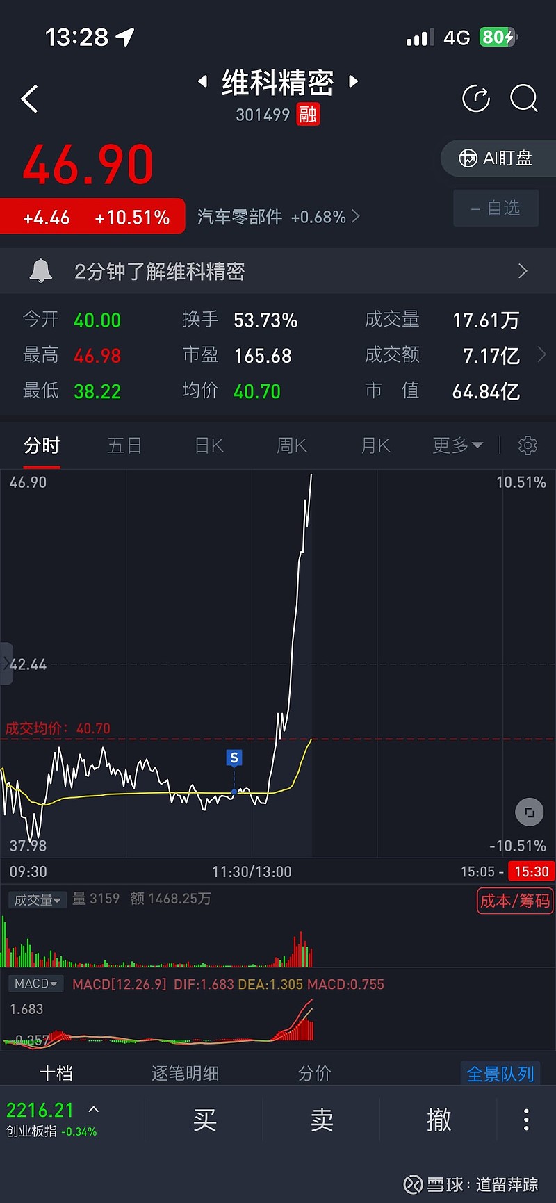MVP争夺战新焦点 字母哥稳定输出对阵浓眉关键时刻统治力
