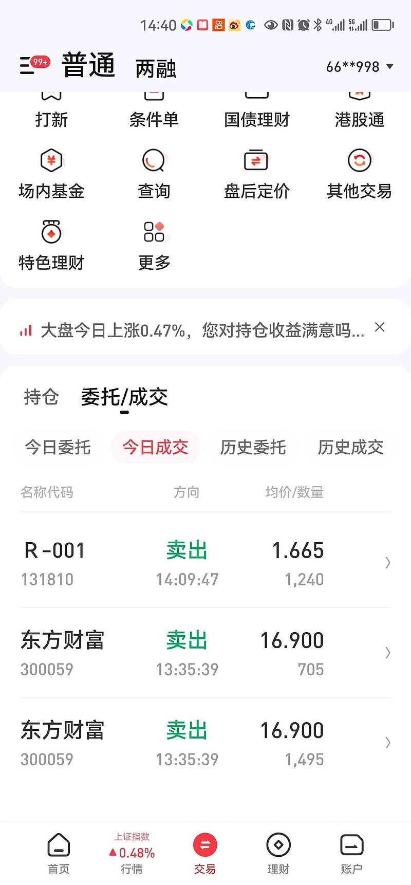 $上证指数(sh000001$中信证券(sh600030$东方财富(sz300059$郑重