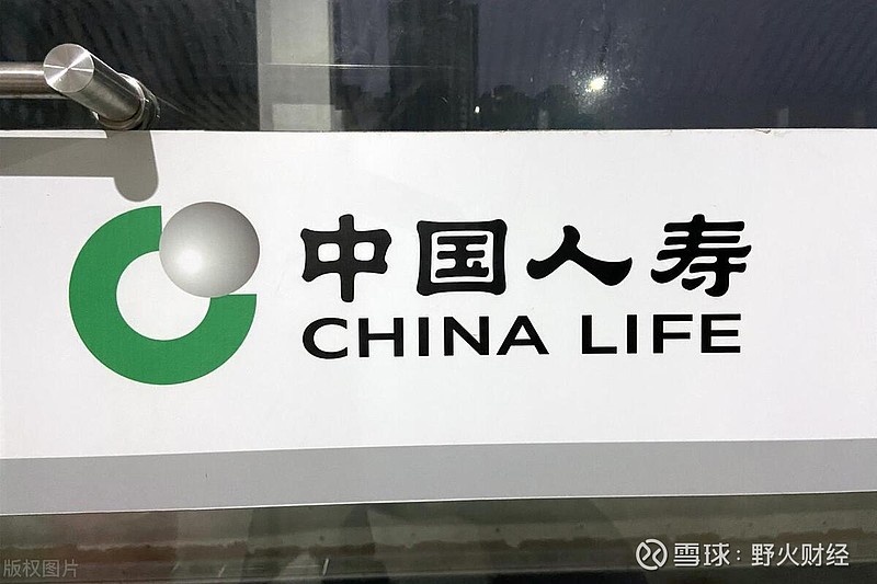 54的他,执掌万亿中国人寿 【高管动态】市值超过万亿元的中国人寿保险股份有限公司(601628:简称“ 中国人寿 ”),近期包括总裁在内多名