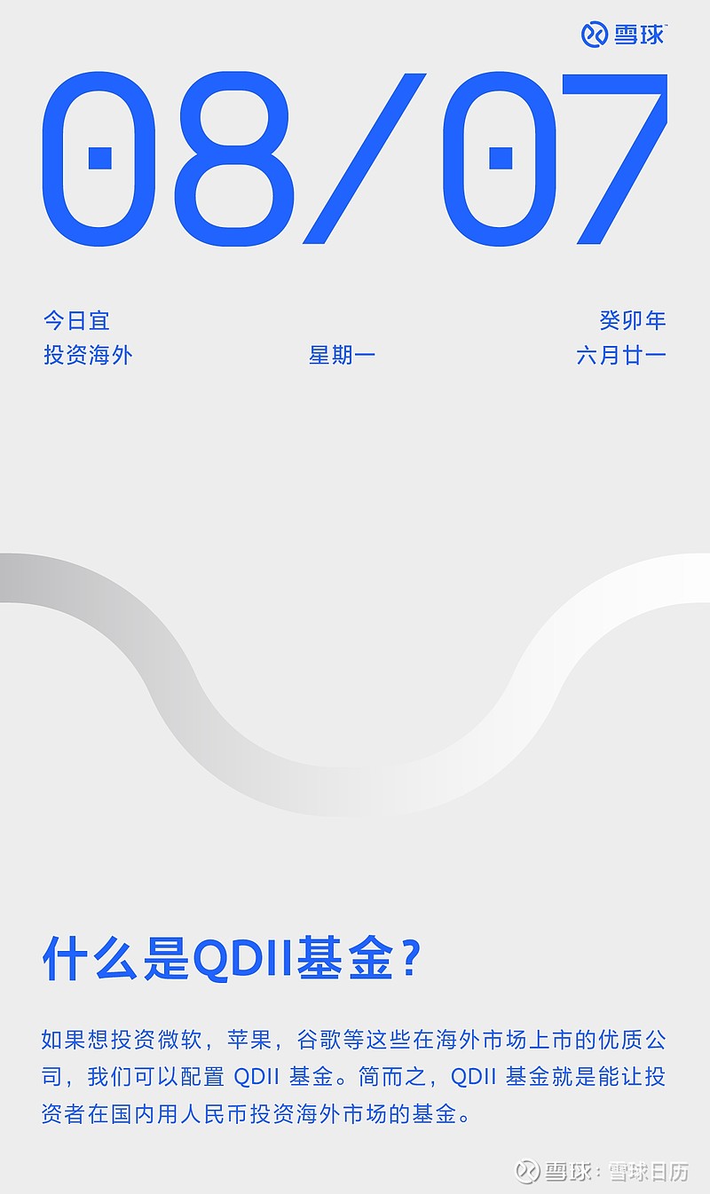 出货量