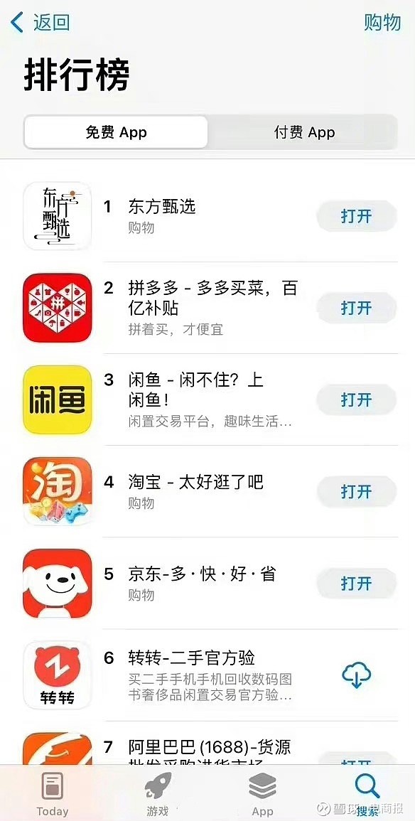 让好友共同见证