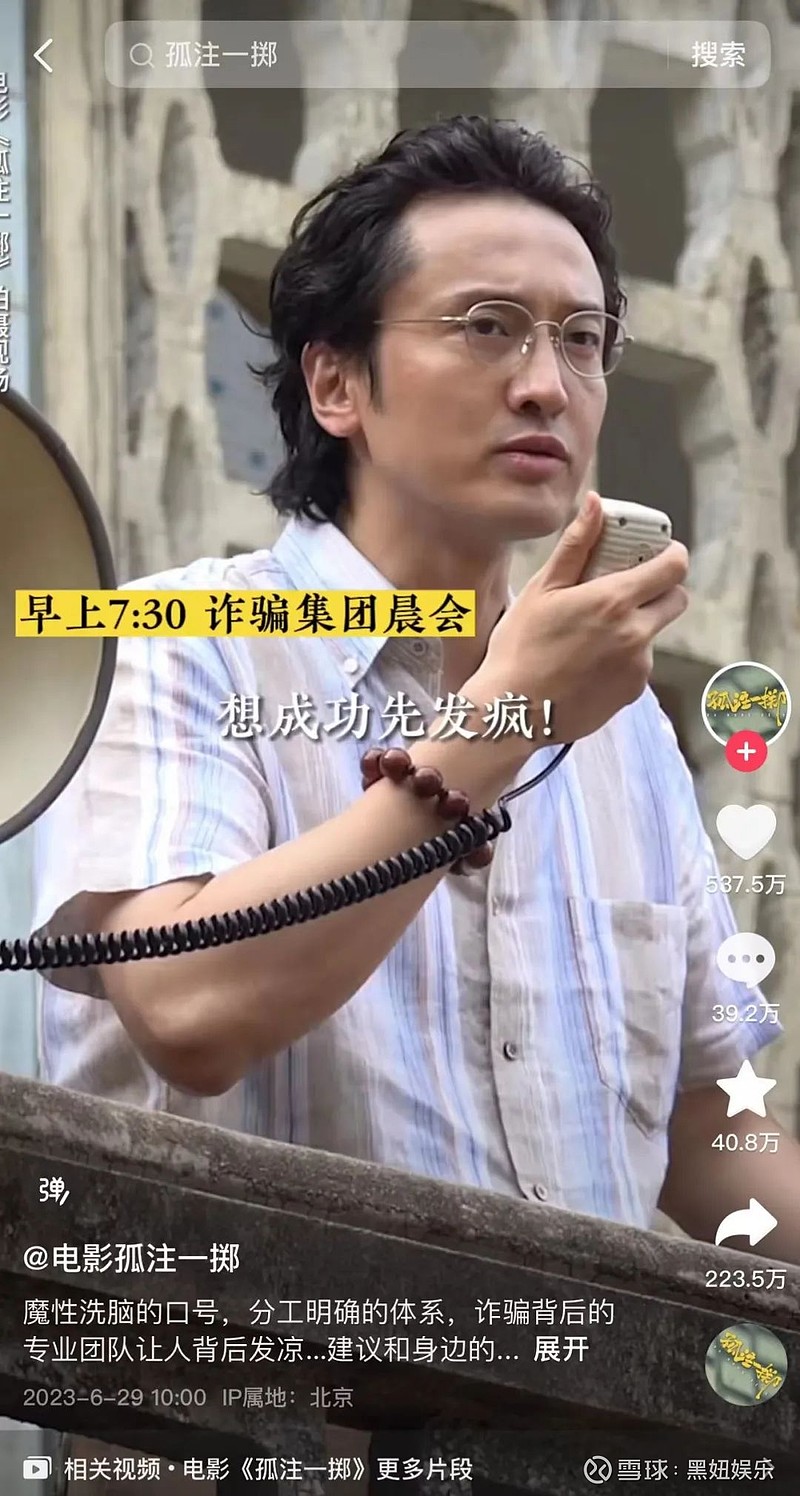 从孤注一掷到称霸缅北全集