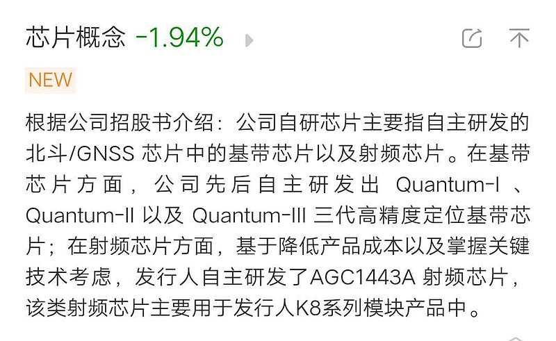 普源精电和司南导航 似乎风马牛不相及，其实两家公司有一共同点，那就是自研芯片。市场能够给予 普源精电 很高估值，自研芯片绝对是功不可没，换句