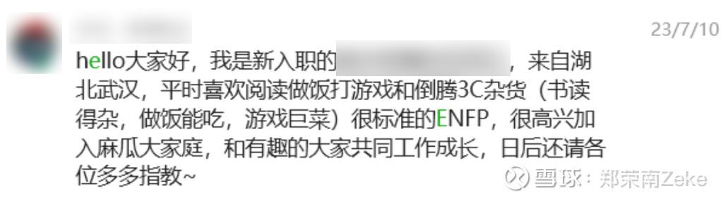 让韩国人沉沦的MBTI，已经快统治中文互联网了。 当你自我介绍、与 ...