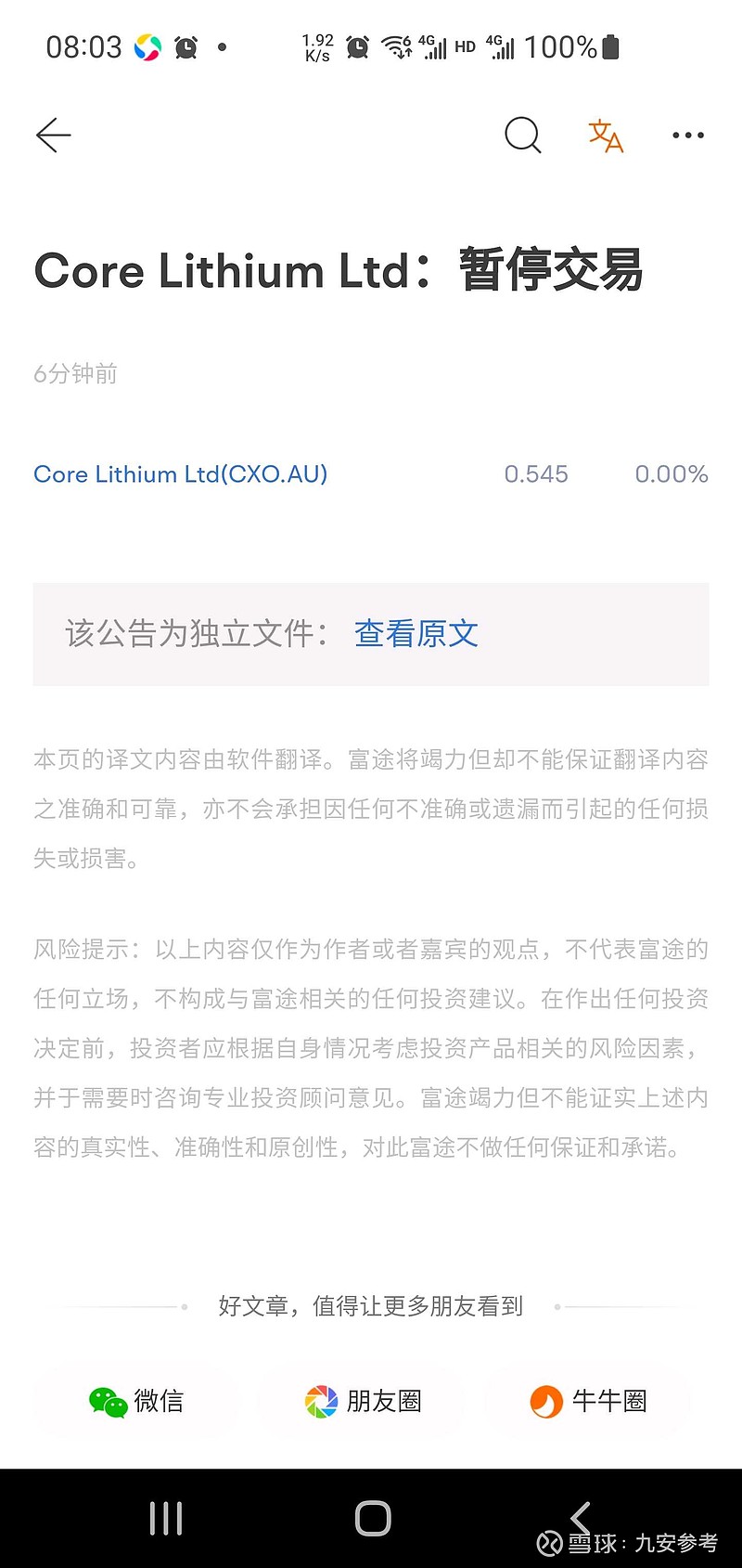 Core Lithium Lt