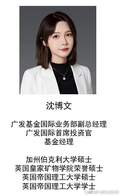 研究了下最近很火的美女基金经理.大家觉得图图相符吗?