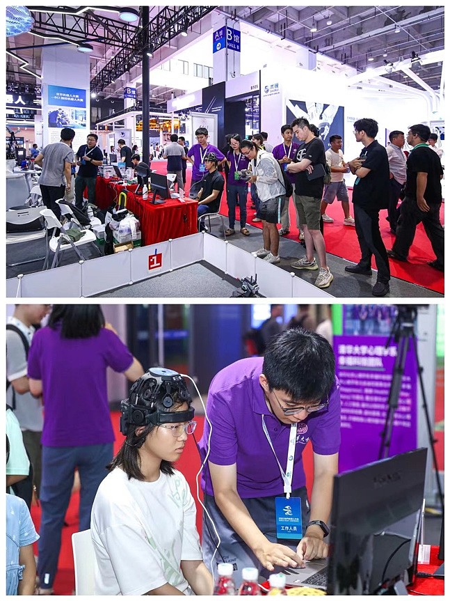 开放创新 聚享未来 2023世界机器人大会在京开幕-锋巢网