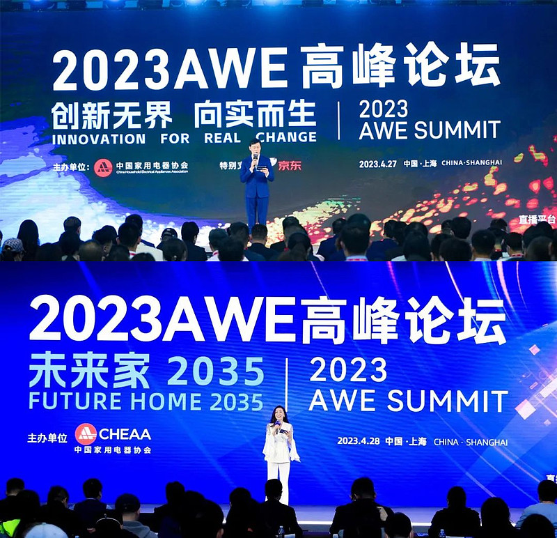 全球顶级科技盛会启动，AWE2024引领智慧生活新时代-锋巢网
