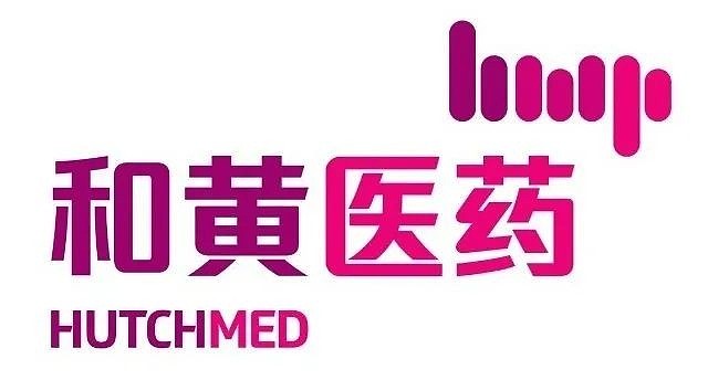 和黄医药MET抑制剂「赛沃替尼」新适应症拟纳入突破性治疗品种 8月17日,中国国家药监局药品审评中心(CDE)官网公示, 和黄医药 申报的沃利 ...