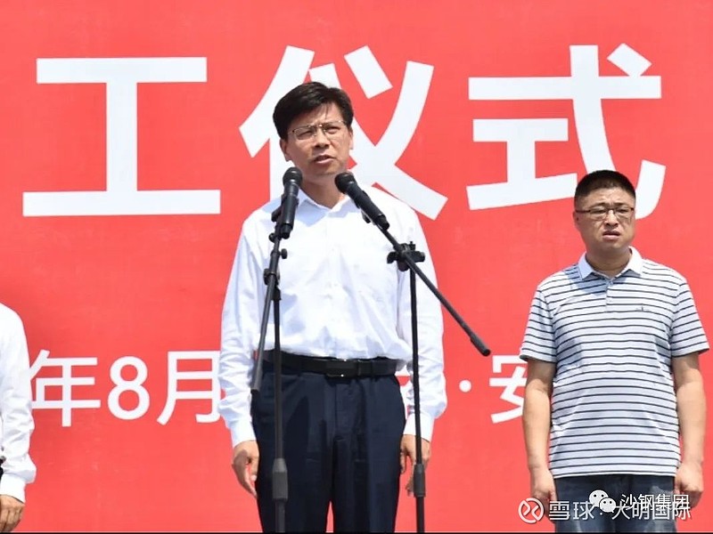 高永,市委常委,秘书长董良鸿,安阳市,殷都区领导王新亭,刘建发,祁金涛