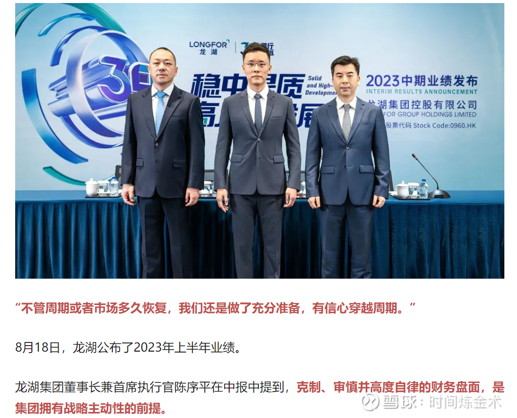 拒做马后炮，提前预测万科是否暴雷最近地产多事之秋， 碧桂园事实上已经暴雷：龙湖也发布了声明：但这些都挡不住市场对地产 企业的质疑，当然也挡不住对“前”白...