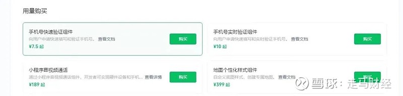 致命小程序，致命程序 电影