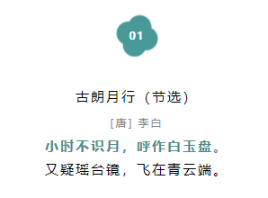 语文课本上的80首唐诗，读懂的人已潸然语文课本上的80首唐诗，读