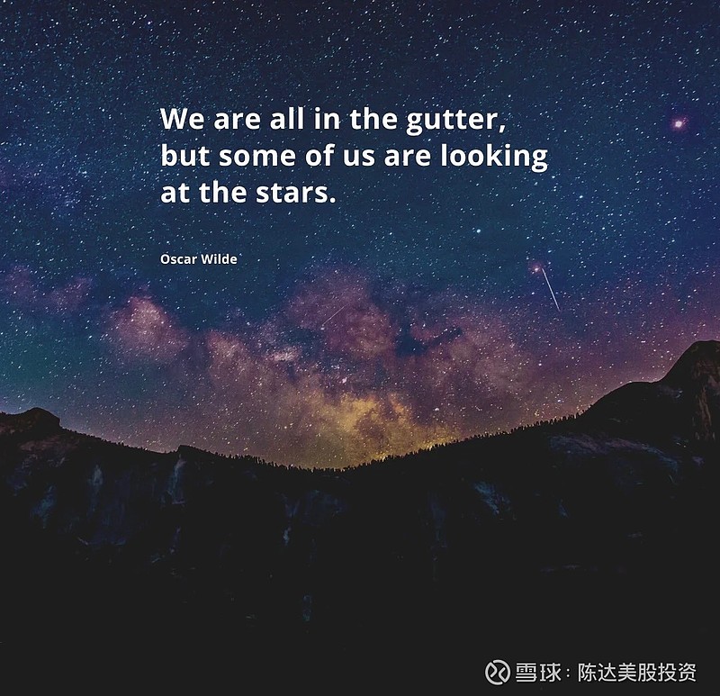王尔德：我们皆身在阴沟，但总有人仰望星辰。 - 雪球