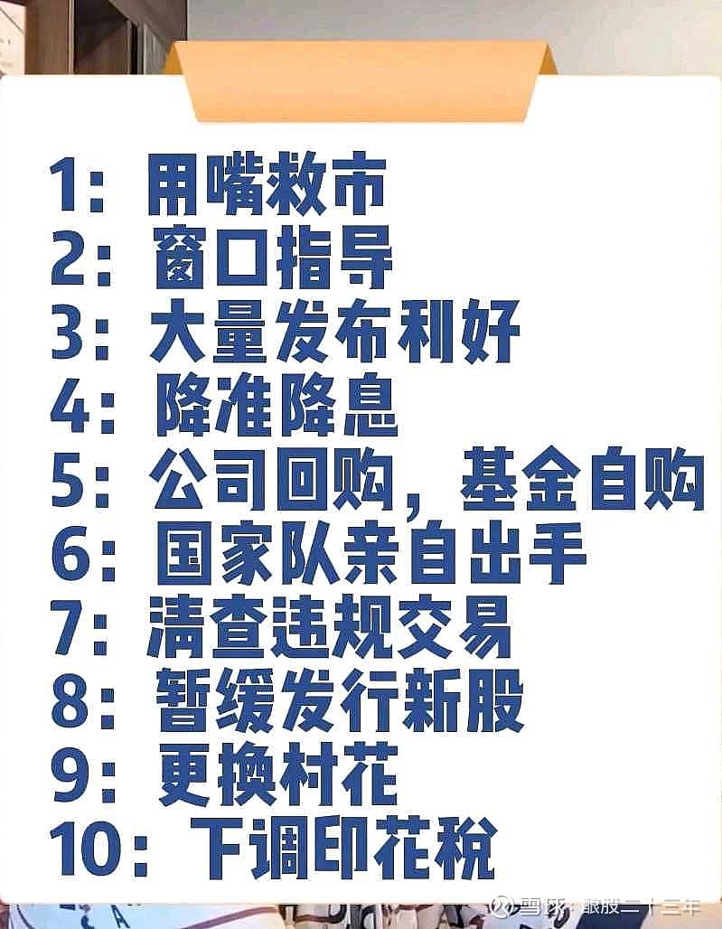 哲学里有个术语叫“二元对立”,说的是事物总呈现出一种矛盾对立状态如明与暗,善与恶,好与坏等等。科学上也有个推论,认为人是... - 雪球