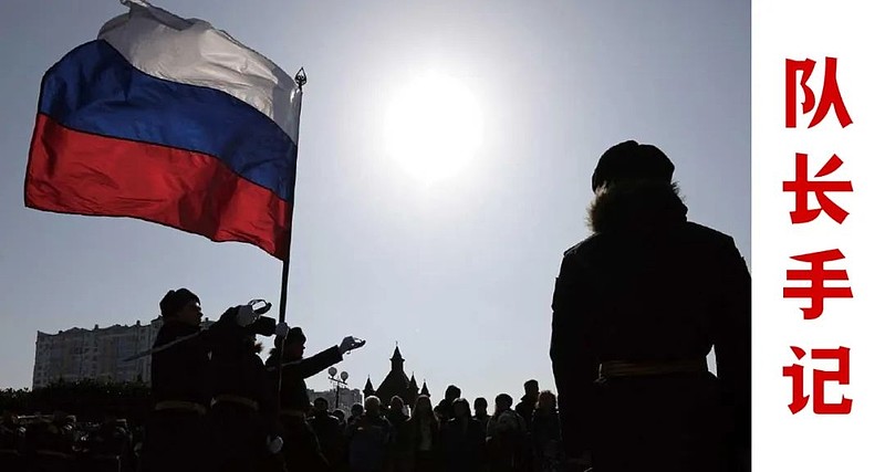 俄罗斯的国运消失了