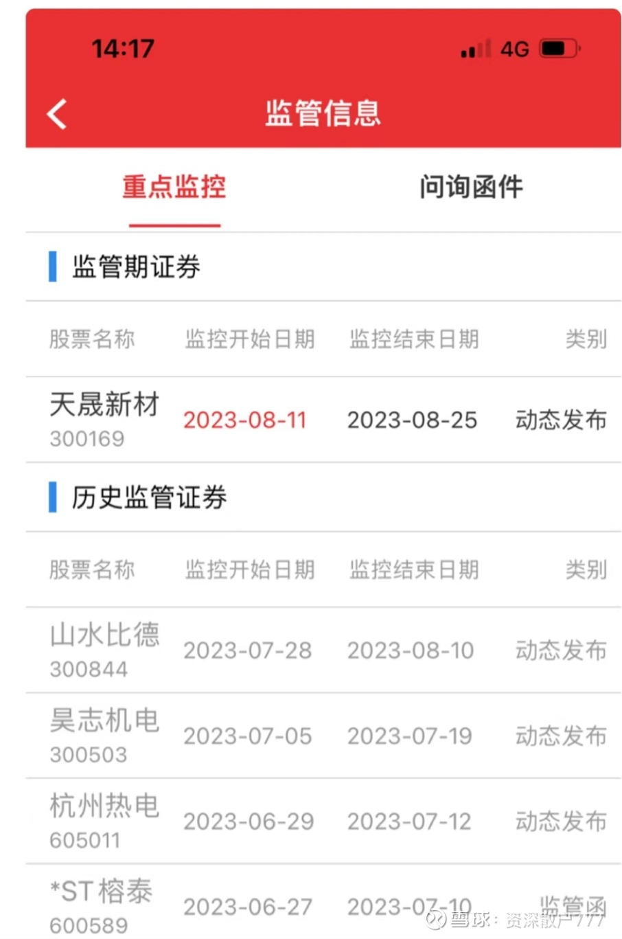 爱体育- 爱体育官方网站- 爱体育APP下载- 世界杯指定平台特变电工(600089)股吧_特变电工怎么样_分析讨论社区—东方财富网