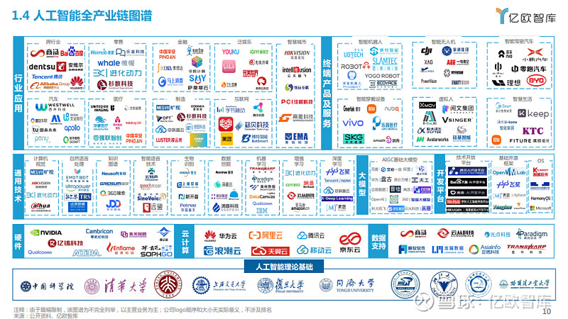 中方回应日本将启动核污染水排开云（kaiyun.com）海；视觉中国或将终止版权保护委托代理业务；DR回应“几十元钻戒(图11)