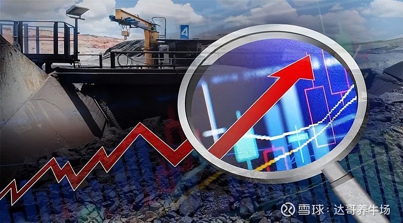 万亿板块突然爆发,几乎所有个股飘红,陕西黑猫涨停 8月23日,煤炭板块早盘逆势放量走强,板块指数上涨逾2%,几乎所有个股飘红!陕西黑猫 涨停 ...