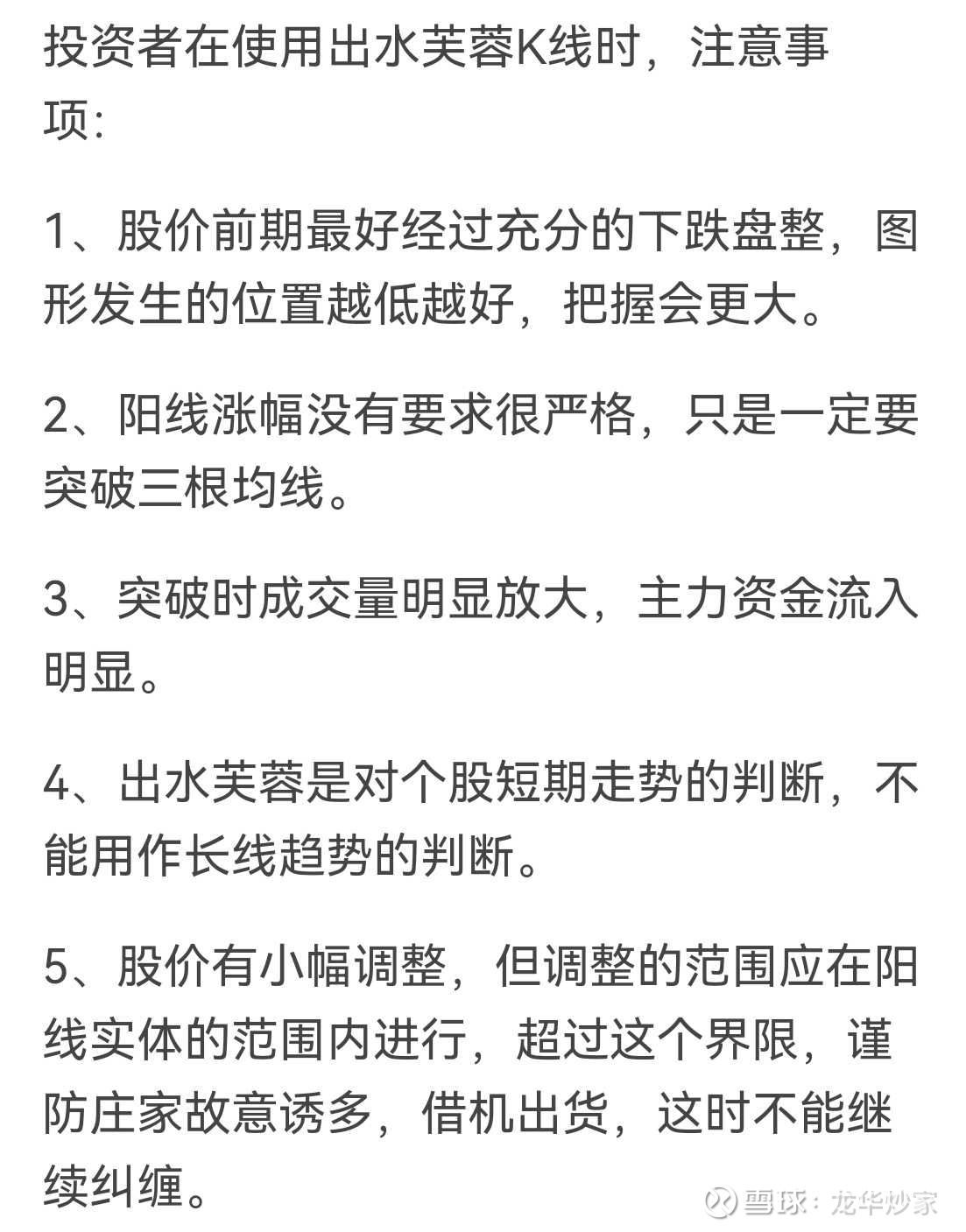 出水芙蓉之新赛股份$新赛股份(SH600540)$ 近期大家都跌麻了，大盘短时间内从3300跌到接近3000，看来一场3000点保卫战在所...