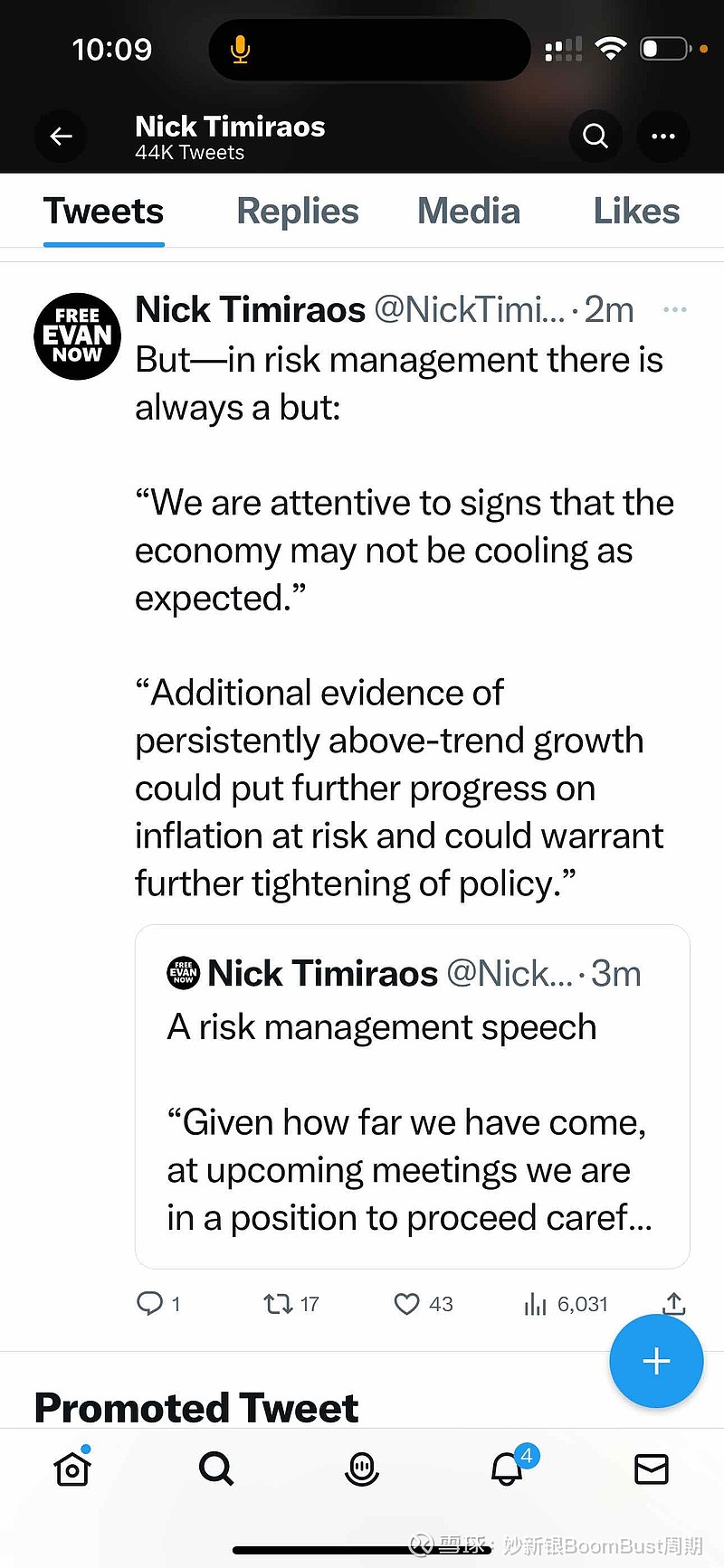 鲍威尔发言全文这里。反正相对上一次FOMC也没啥新东西。市场接下来还是看流动性演化吧。鲍威尔的唇舌，华尔街日报记者Nic...