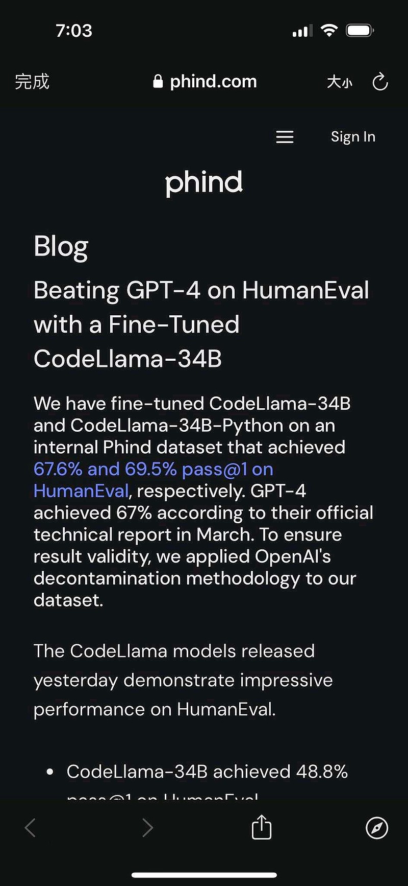 基于CodeLlama开源模型