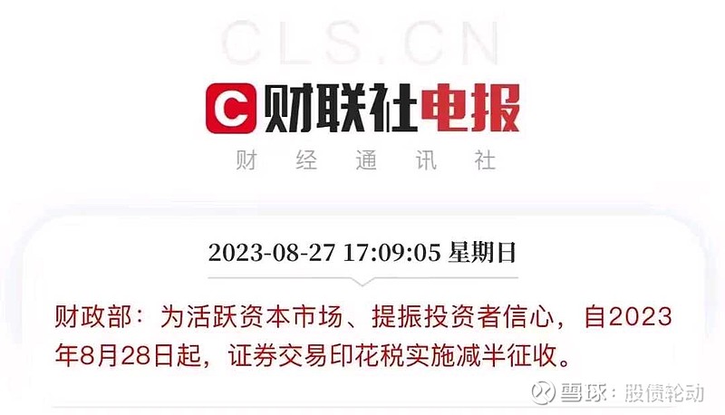 3000点保卫战打响了!$上证指数(SH000001)$ $深证成指(SZ399001)$ $道琼斯指数(.DJI)$ - 雪球