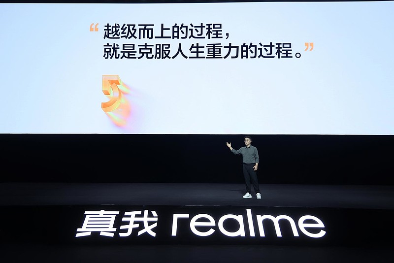 真我realme公布越级攀登计划，未来五年覆盖全球百大市场-锋巢网